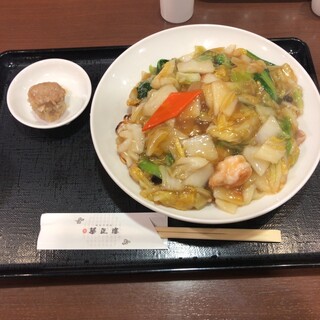華正樓