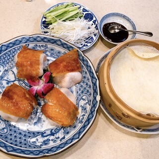 新愛園
