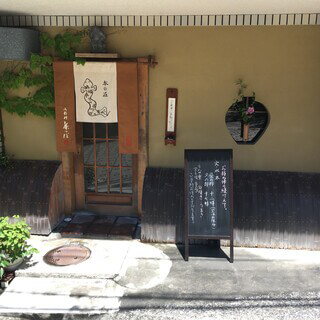茶つぼ
