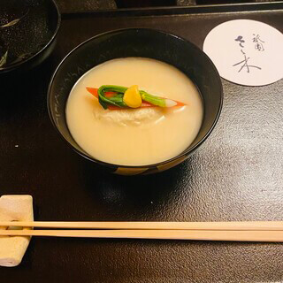 祇園 さゝ木