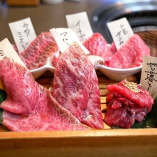 焼肉 炭こう