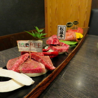 焼肉や 大善