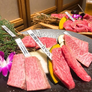 和牛 まつした