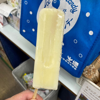 北極
