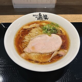 中華そば 無限
