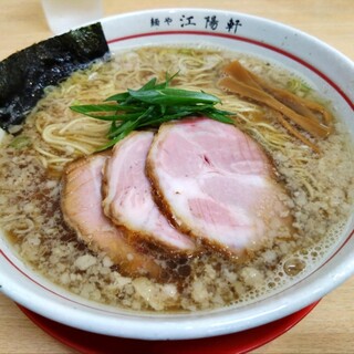 麺や 江陽軒