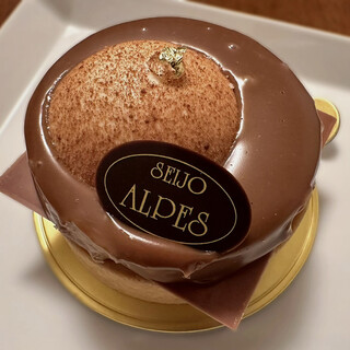 成城アルプス
