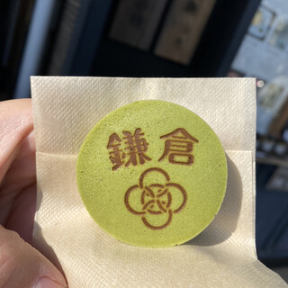 アルブルノワールヤクミ