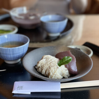 すや