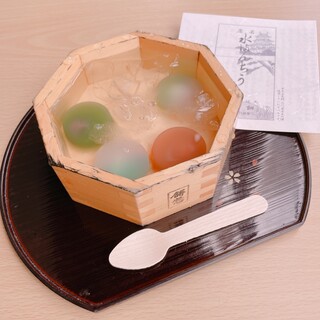 餅惣