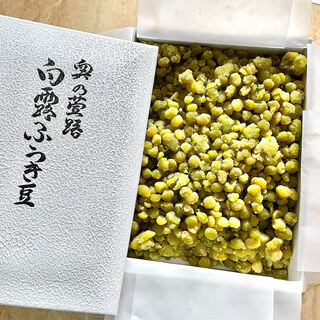 山田家
