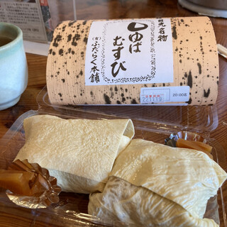 補陀洛本舗