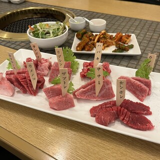 みやび