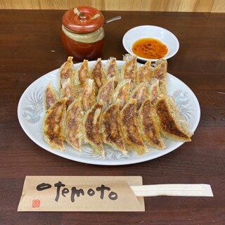 餃子のゆうた