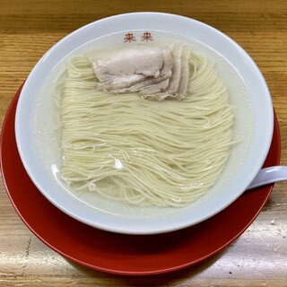 来来