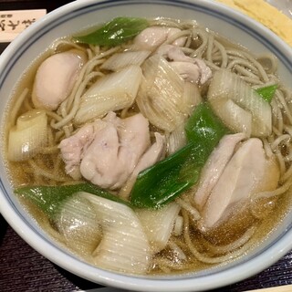 若木