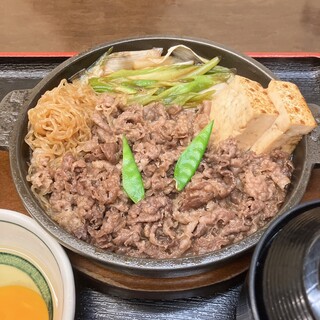 荒井屋