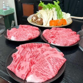 やすだ