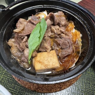 金澤屋牛肉店