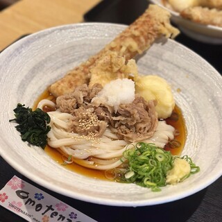 山斗