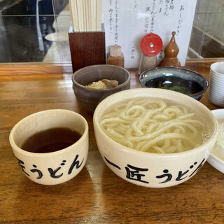 一匠