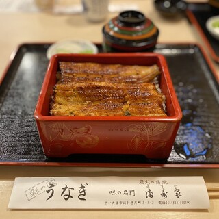 満寿家