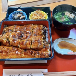 うじょう亭