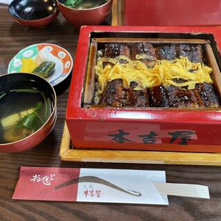元祖 本吉屋