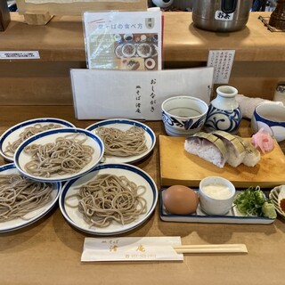 皿そば 渚庵
