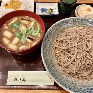 独活庵