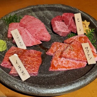 泰元