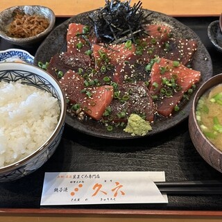 久六